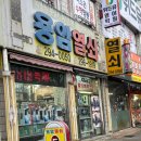 씨유 청주용암건영점 | 청주 도장파는집 용암열쇠 커플도장