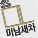 중앙로3L 네이버블로그