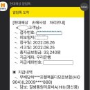 용인제일메디병원 이미지