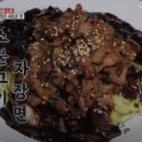 무쇠짬뽕 - 달성군 테크노중앙대로6길 2-16 | 무쇠짬뽕