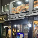 [석촌] 석촌역 애견동반 술집 아뷔 추천 후기