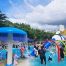 오조산공원 바닥분수 이미지