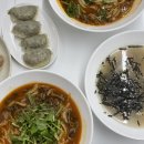 경기도 수원시 팔달구 경수대로421번길 21 (인계동) | 인계동 칼국수 언니만두 수원 가성비 맛집