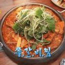 생생쪽갈비