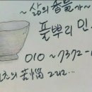 이호인테리어 이미지