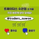 포인트농산