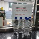 동암주유소 - 부평구 십정동 | 동암주유소