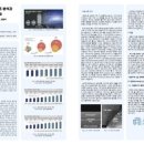 역곡철강 이미지