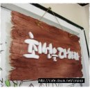 POP 예쁜손글씨 쓰기 이미지