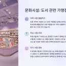 두란노기독서점 이미지