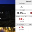 용원풍림공인중개사사무소 이미지