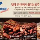홈플러스 인천 숭의점