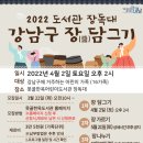 세자율된장맘 이미지