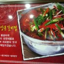 박가네 갈비 이미지