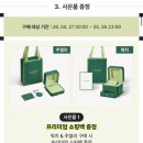 공유하고자 하는 것들‼️