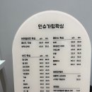 민 슈가링 왁싱