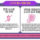 신세계여행사 (주) Daum카페