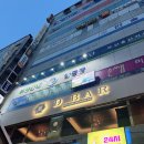 디바(D' Bar) 이미지