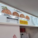 자가제빵선명희피자원종점 이미지