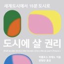 혁신도시건강생활지원센터 이미지