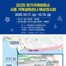 거북섬마리나