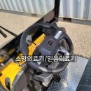 파파 모터스 이미지