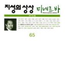 독락당 이미지