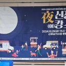 NH농협은행 신정지점 이미지