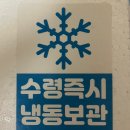 길조떡 | 김해 길조떡 정말 맛있는 이색 떡 솔직후기(+가격, 예약, 구매방법)