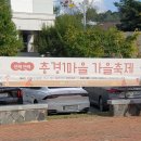 충경마을데시앙 이미지