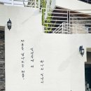 승경사계나흗날 이미지