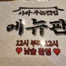 아라전집