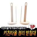 J3391 이미지