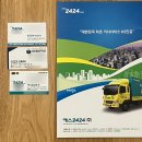 느낌이좋아 | 분당 포장이사 견적 비교 yes2404 명예의전당팀 보관이사 후기