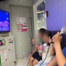 핑크타이거 코인노래연습장 네이버블로그
