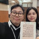 CCC THE아름다운결혼 예비결혼학교 후기 (25년 상반기)