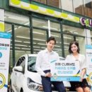 씨유 동숭아트점 이미지