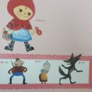 빨간모자어린이서점 이미지