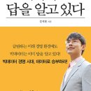 휴먼빅데이터 이미지