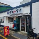 삼천포세븐일레븐 제일점 | 남해 사천 삼천포 문어낚시 후기｜포인트호 타고 문어 10마리 잡은 올해 첫 출조 기록 🎣🐙