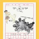 연이 메디칼 이미지