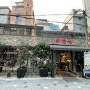 약수동공영주차장 화장실 이미지