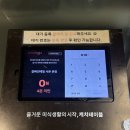 우리은행 올림픽지점 | 서촌 맛집 잘빠진메밀 서촌 본점 경복궁역맛집 방문 후기