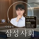 김포제일고등학교 이미지