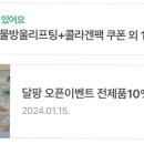 제주블랑스파 이미지