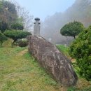 상주 천주교 신앙고백비 | 신앙 고백비 (순례지) - 상주 성지(2)