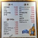 꼬막태 이미지