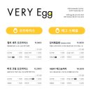 베리키친(Very) 이미지