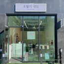 네일;오월