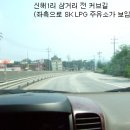 대월 주유소 이미지